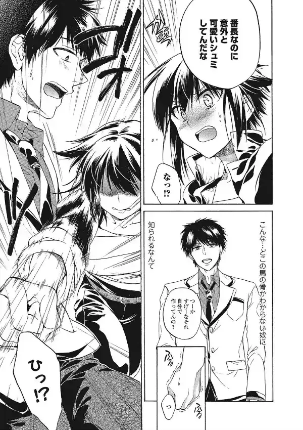 緊褌1番！4