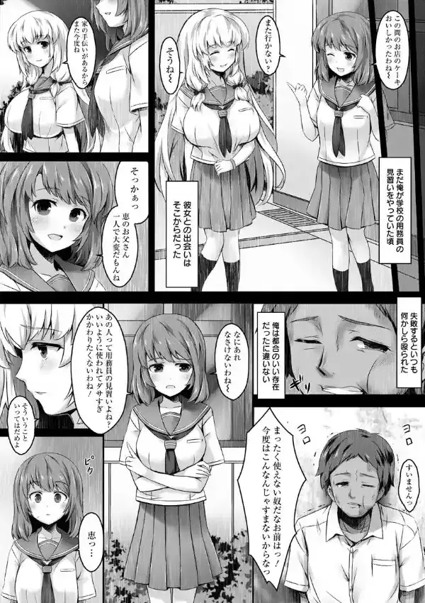 シスターのヴァージンみるく1