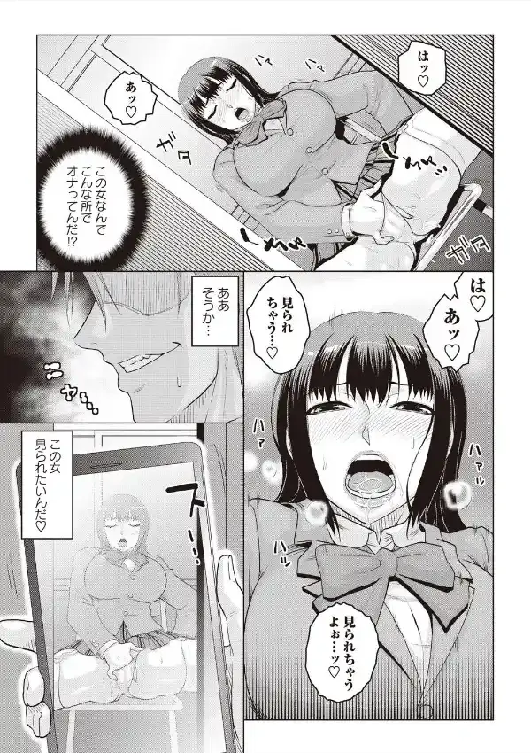 痴少女輪●クラブ7