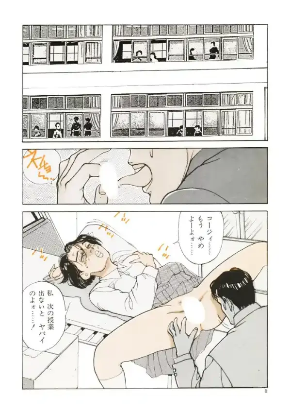 わがままシンデレラ 13