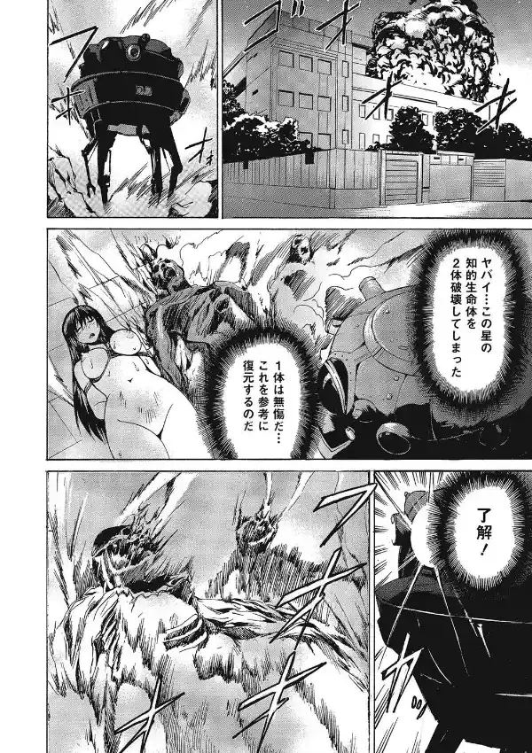 ブラザー穴ライブ1