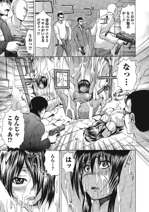 ブラザー穴ライブ2