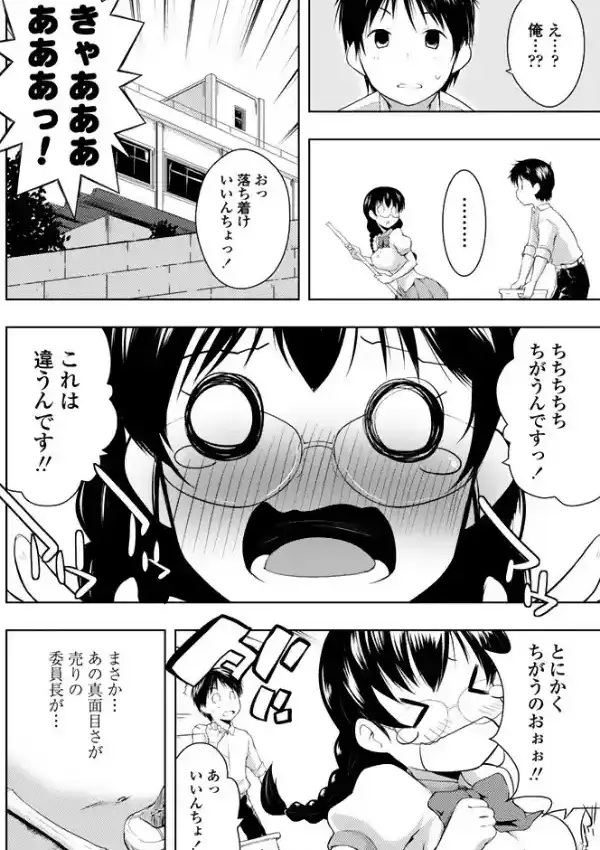 魔女マゾ1