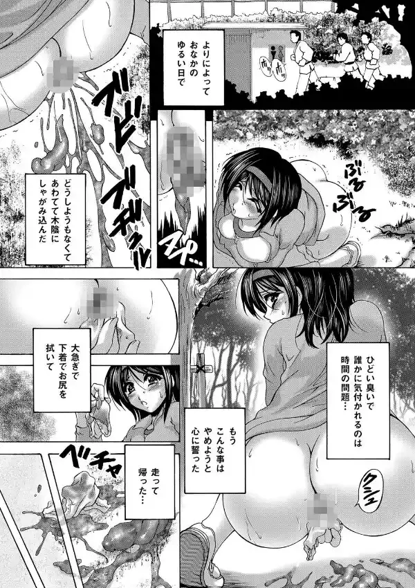 幸せをつなぐアナ5