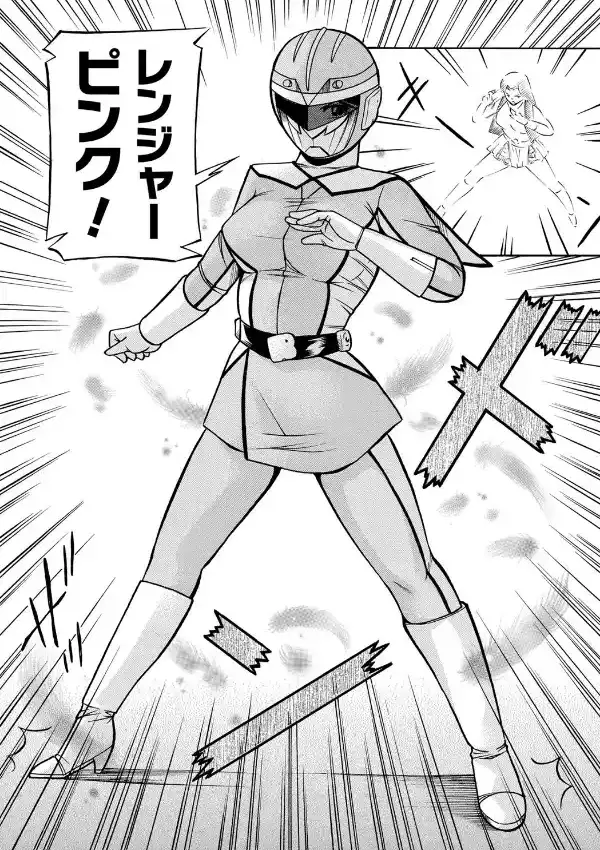 ピンク屈服4