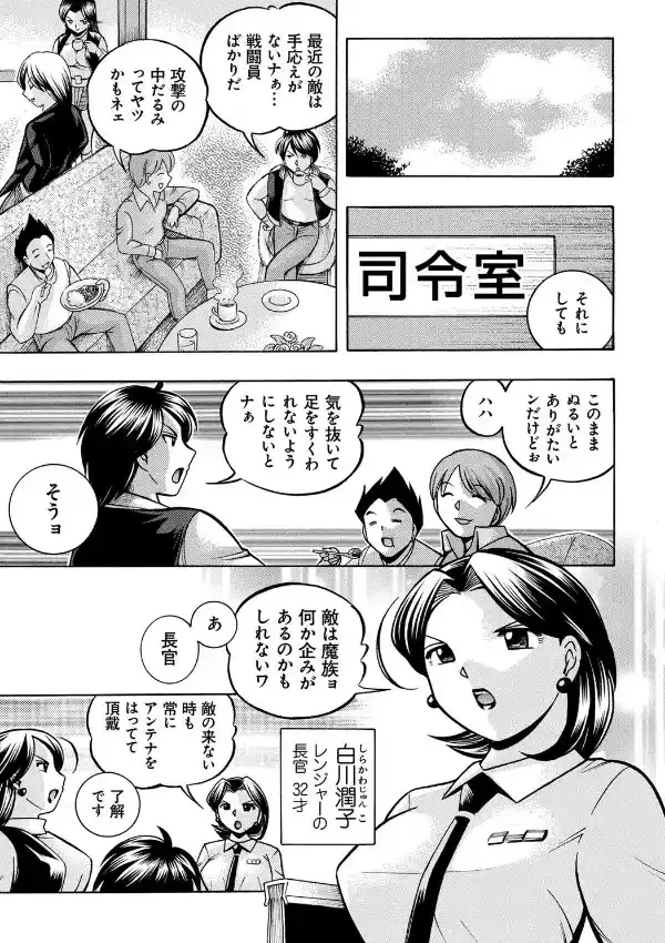 ピンク屈服7