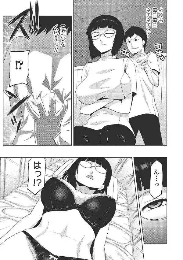 プラチナフィンガー6