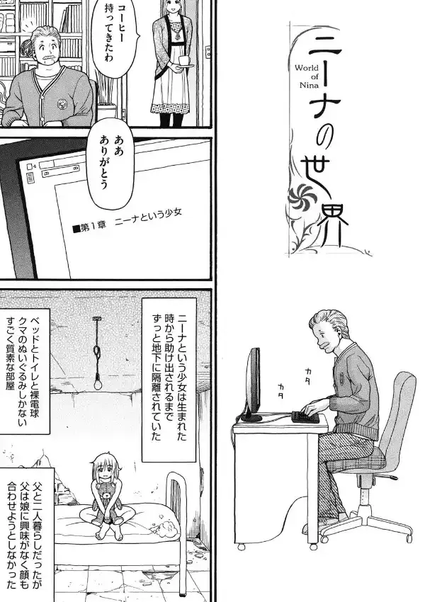 しょとうぶ1