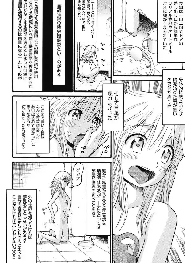 しょとうぶ2