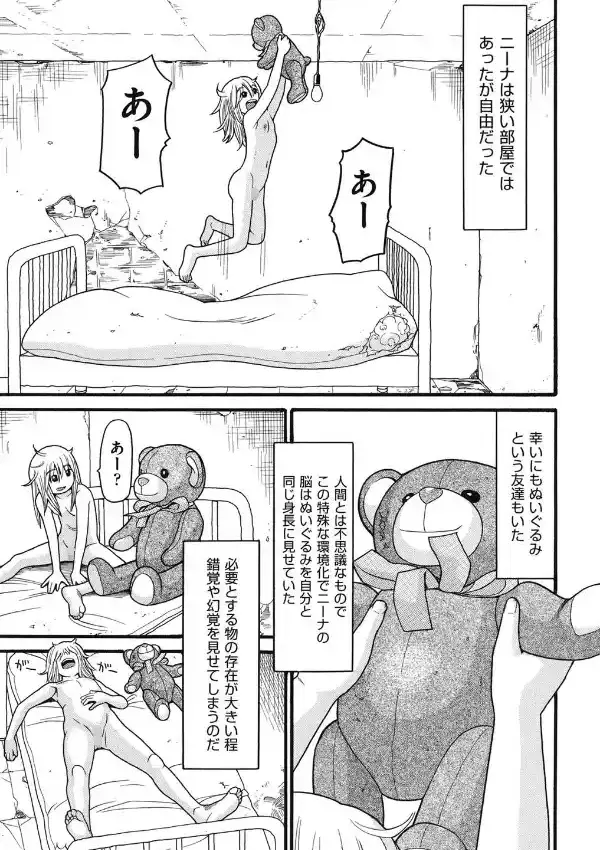 しょとうぶ3