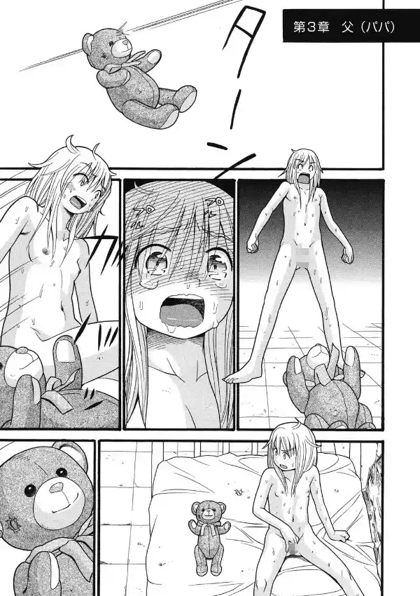 しょとうぶ7
