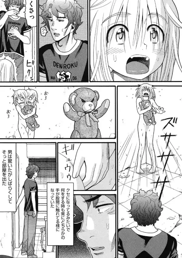 しょとうぶ9