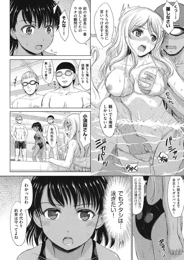 女子校生受精カタログ6