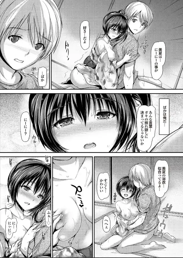 オナホガール コレクション1131