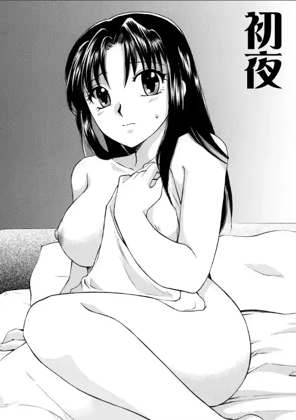 みんなの桜井さん。〜奴●達の愛 12