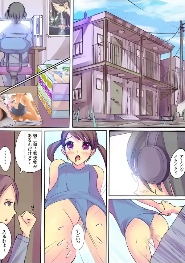 水着がーるを特殊能力でエロくしてみた1