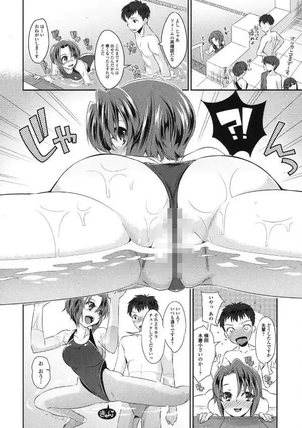 トクベツ補習1