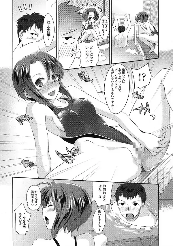 トクベツ補習3