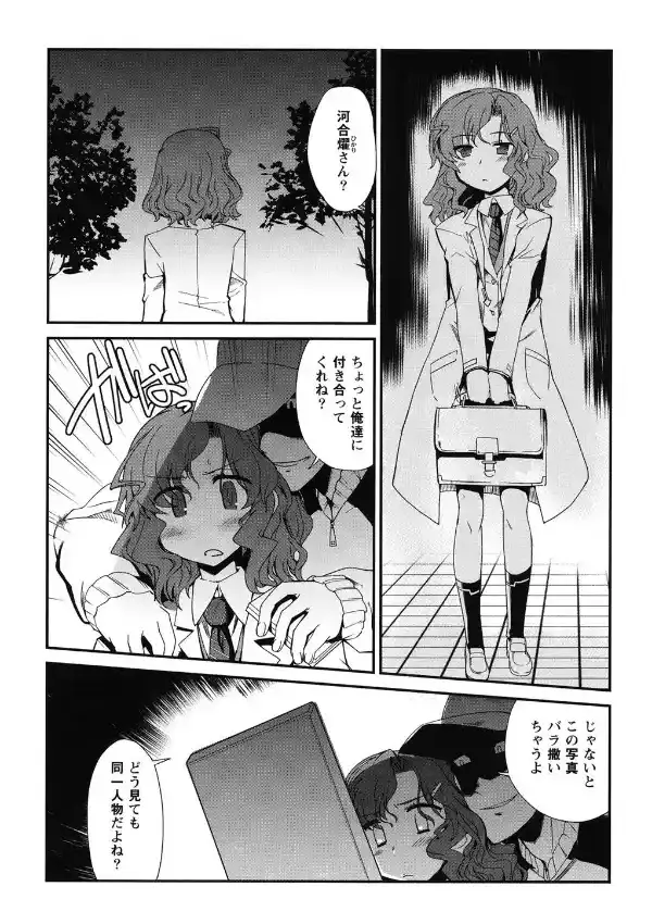 かげにんげん0