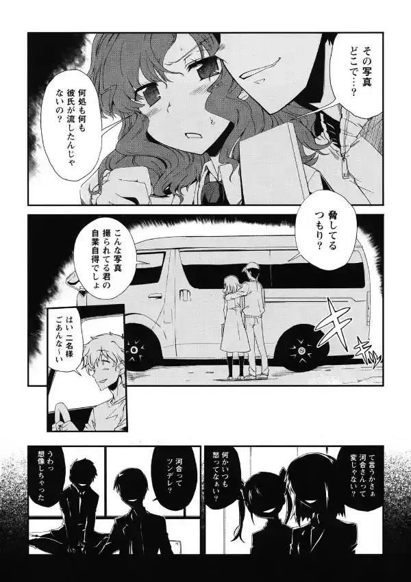 かげにんげん1
