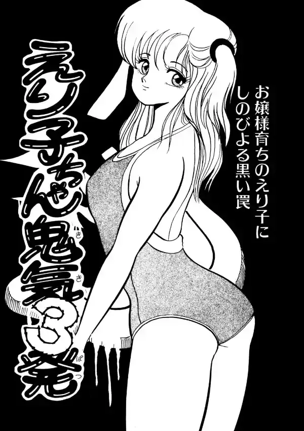 オレンジタイム1