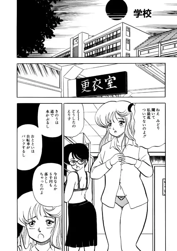 オレンジタイム2