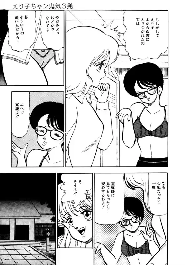 オレンジタイム3