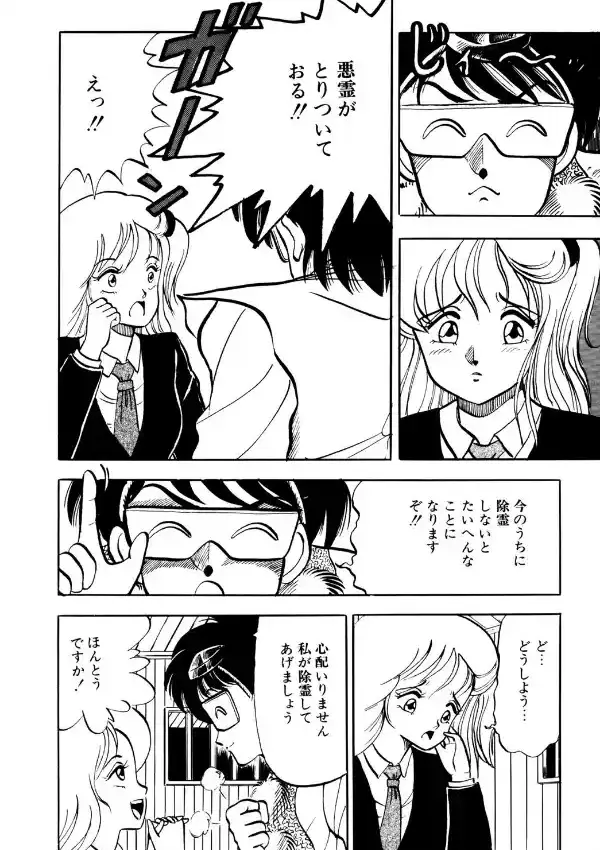 オレンジタイム4