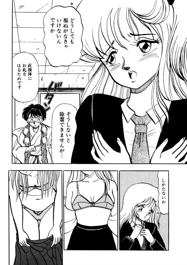 オレンジタイム5