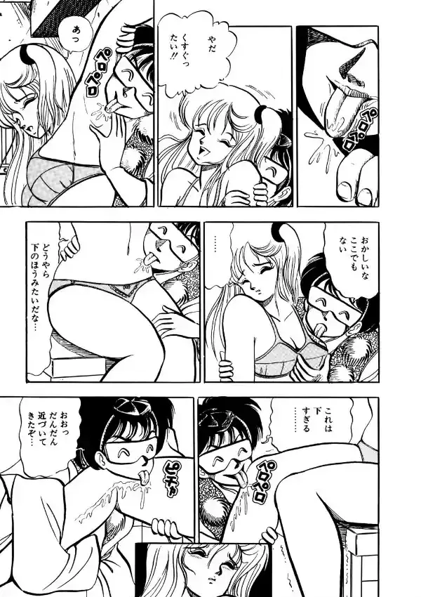 オレンジタイム7