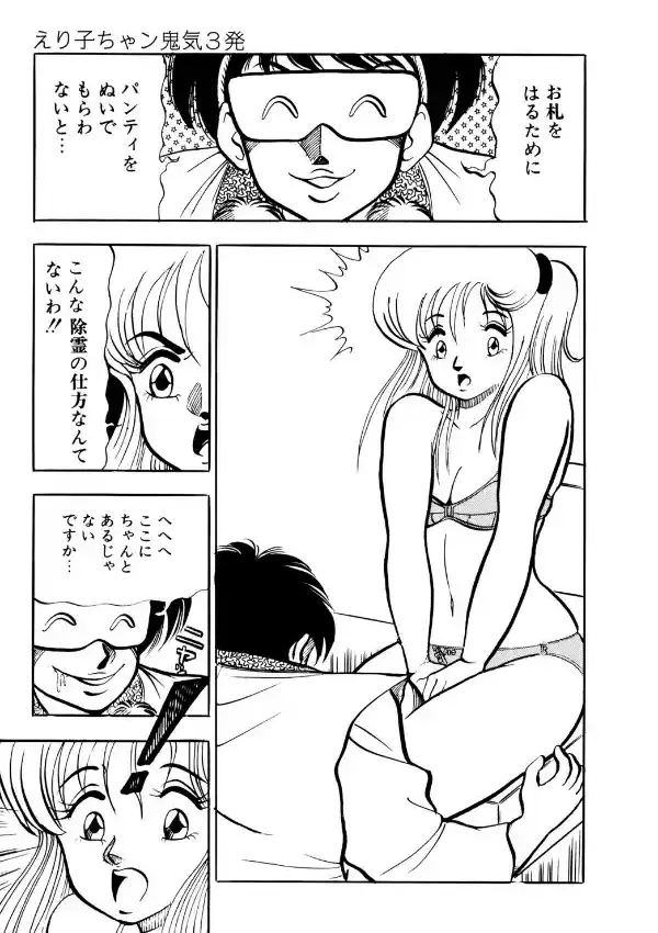 オレンジタイム9