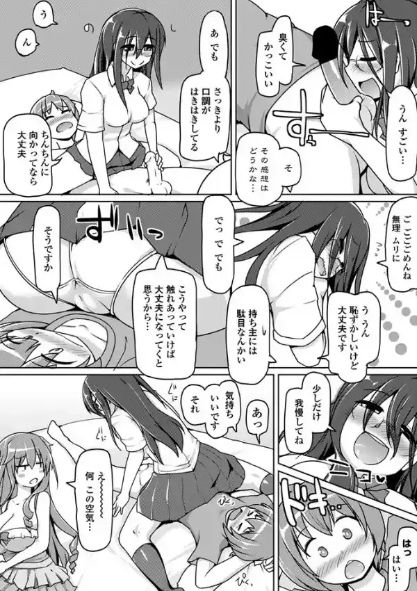 2学期でビューッ6