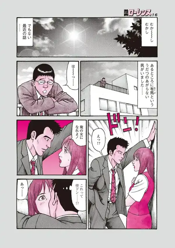 千夜H夜物語1