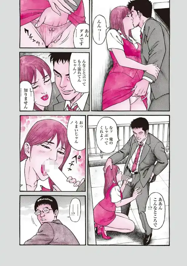 千夜H夜物語2
