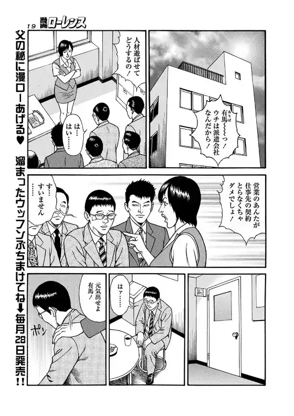 千夜H夜物語4
