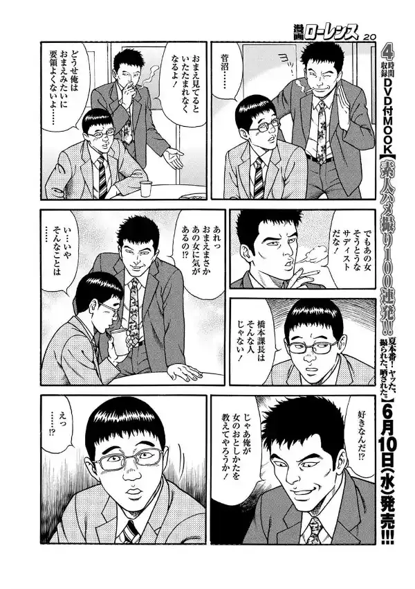 千夜H夜物語5