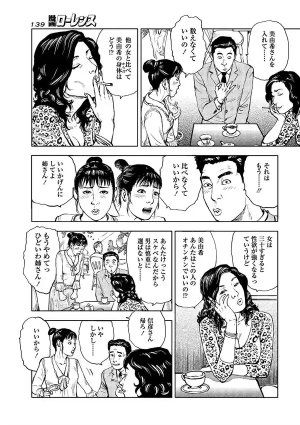 結婚Cたいの4