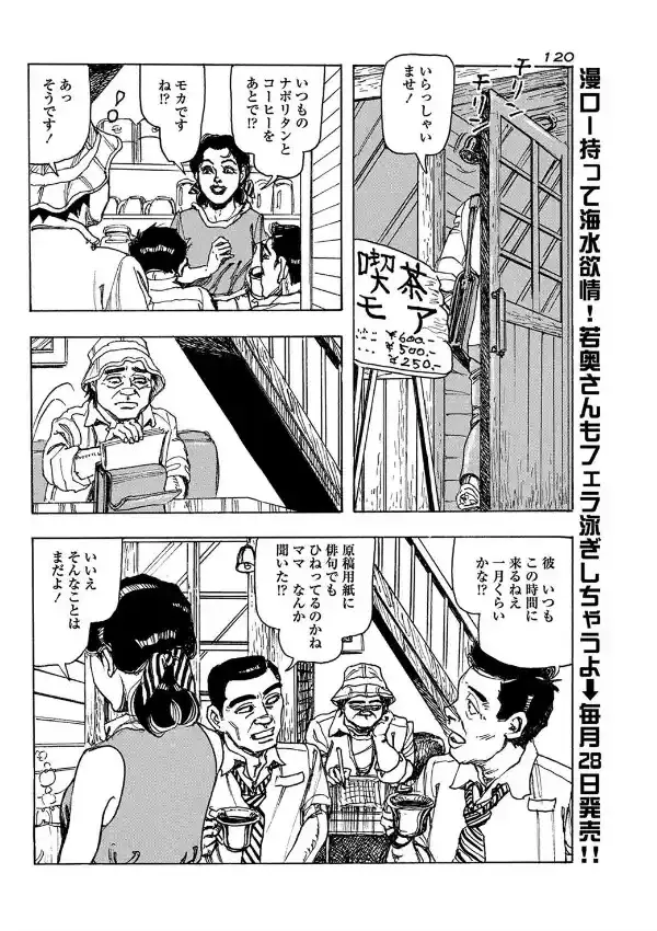 あこが隷夫人1