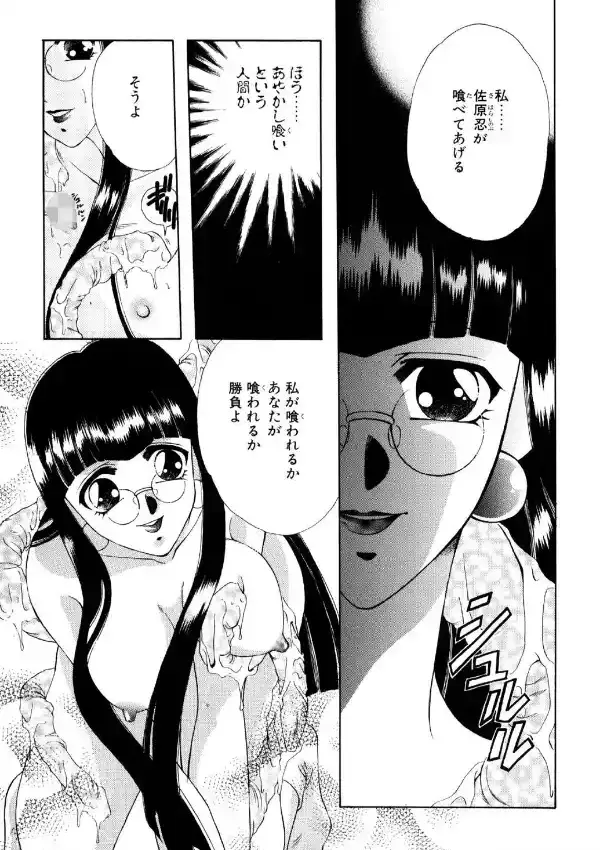 女の秘密5