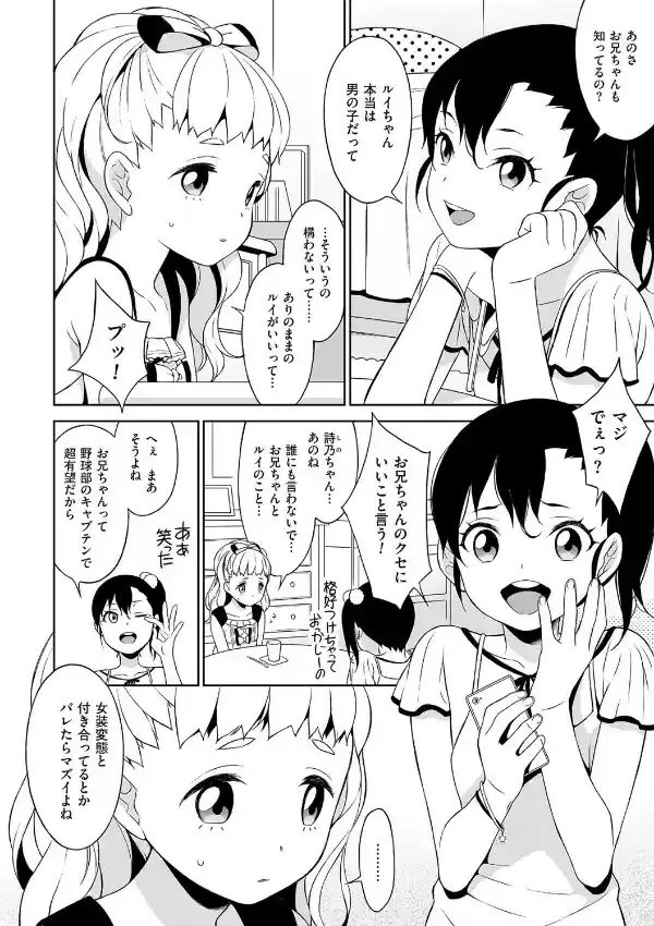 詩乃ちゃんのいうとおり2