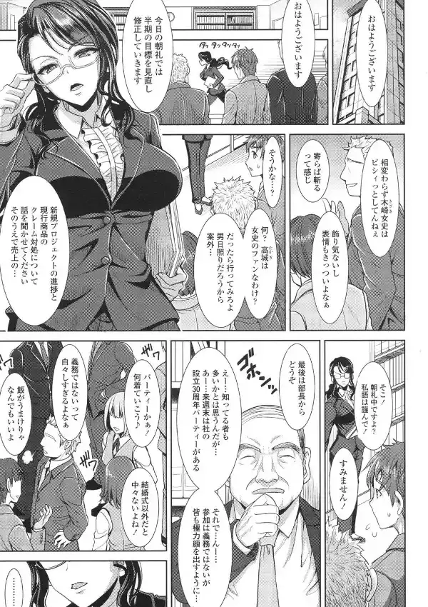 彼女がチャイナに着替えたら2