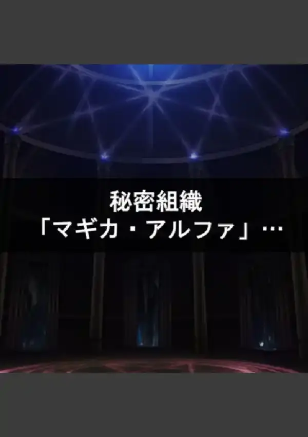 069 〜黄金の指を持つエージェント〜 第1巻2