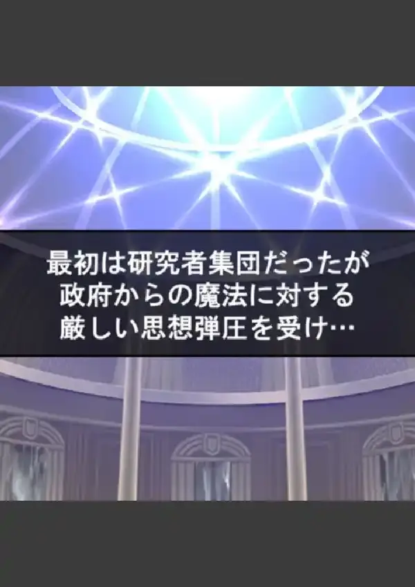 069 〜黄金の指を持つエージェント〜 第1巻4