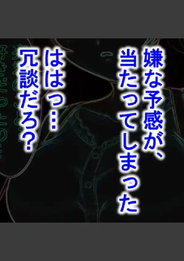 みさきブレイク 〜振り向かない幼馴染を媚薬で堕とせ〜 第1巻3