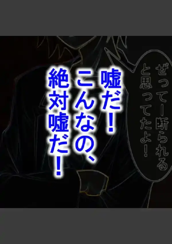 みさきブレイク 〜振り向かない幼馴染を媚薬で堕とせ〜 第1巻8