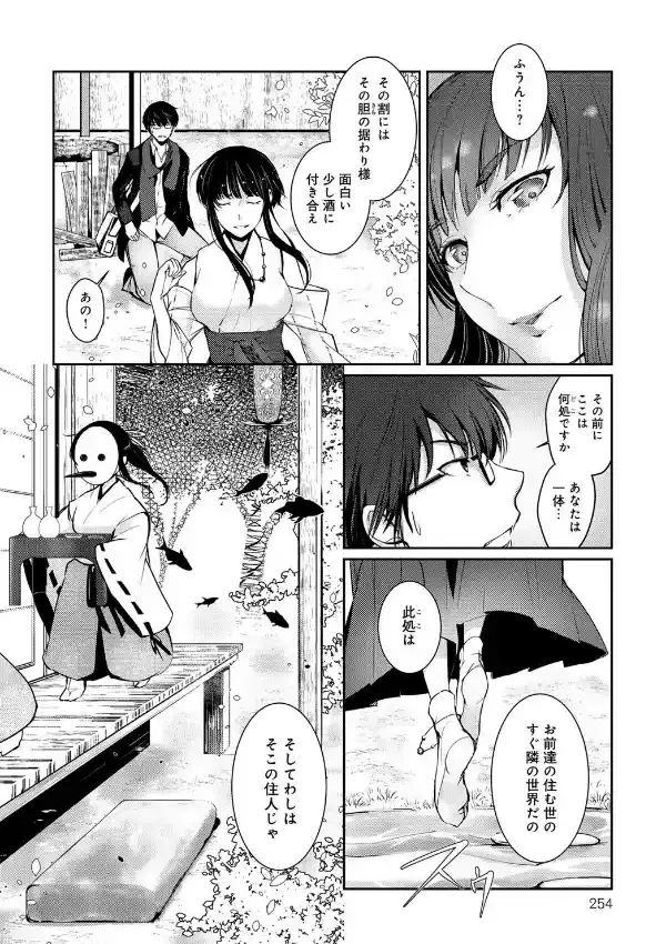 ルサンチマンはその冬に3