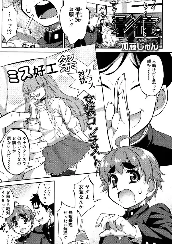 影鏡0