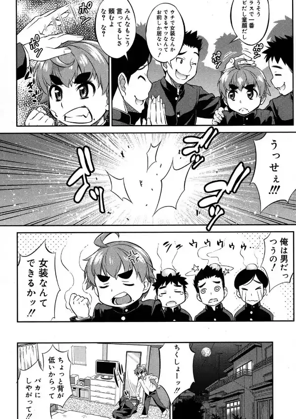 影鏡1