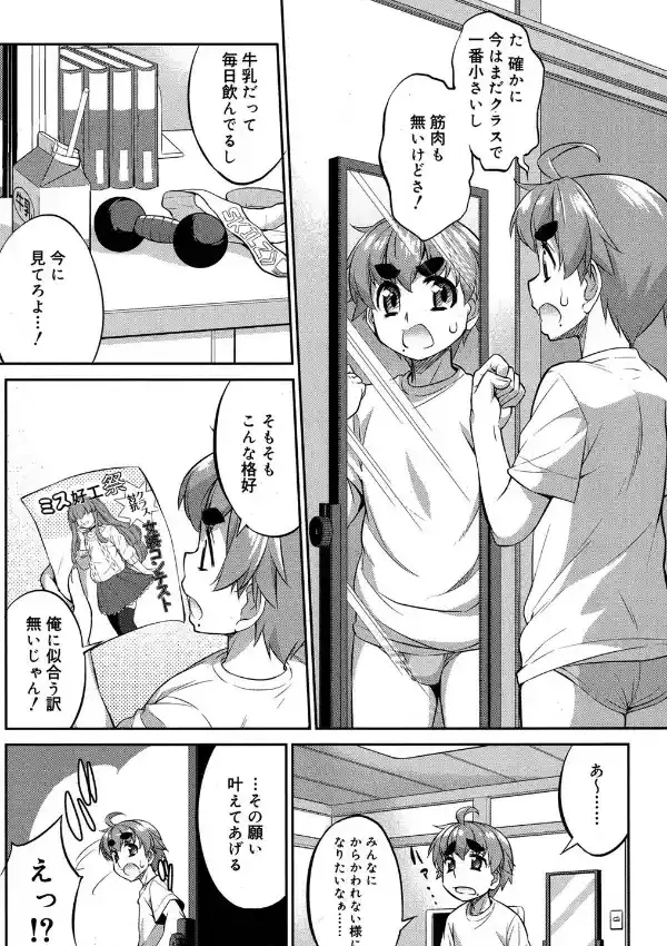 影鏡2