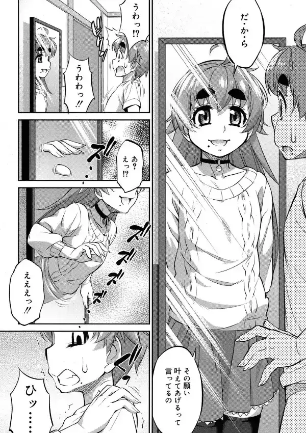 影鏡3